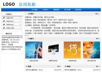經(jīng)濟(jì)型成品案例No:7418