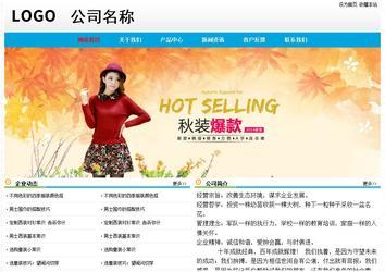 經(jīng)濟型成品案例No:7524