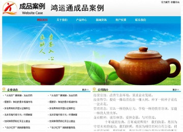 經(jīng)濟型成品案例No:7524