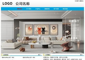 經濟型成品案例No:7524