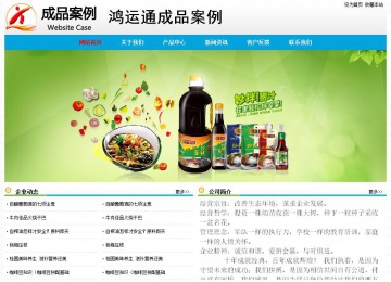 經(jīng)濟(jì)型成品案例No:7524