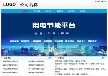 經(jīng)濟型成品案例No:7524