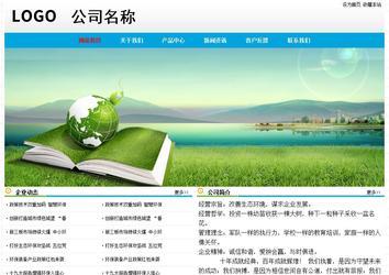 經(jīng)濟(jì)型成品案例No:7524