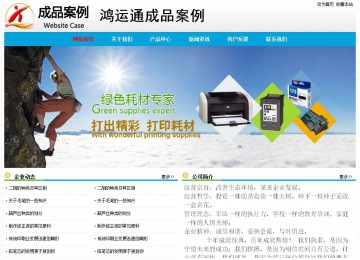 經(jīng)濟型成品案例No:7524