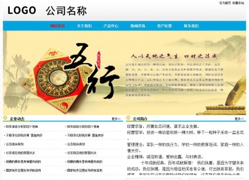 經(jīng)濟(jì)型成品案例No:7524