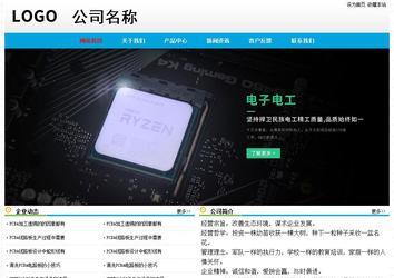經(jīng)濟型成品案例No:7524