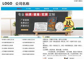 經(jīng)濟型成品案例No:7524