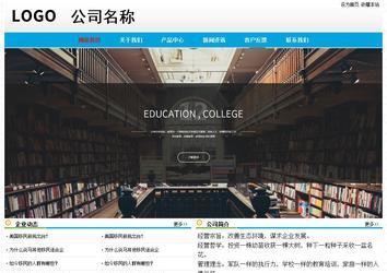 經(jīng)濟型成品案例No:7524