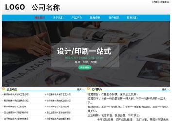 經(jīng)濟型成品案例No:7524
