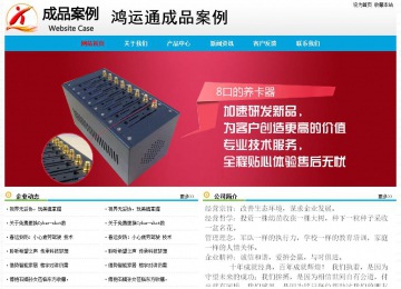 經(jīng)濟型成品案例No:7524