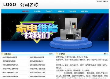 經(jīng)濟(jì)型成品案例No:7524