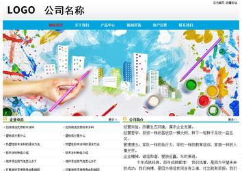 經(jīng)濟型成品案例No:7524