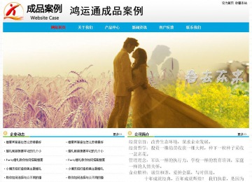 經(jīng)濟型成品案例No:7524