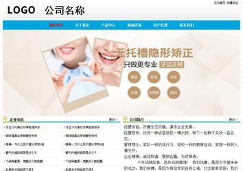 經(jīng)濟型成品案例No:7524