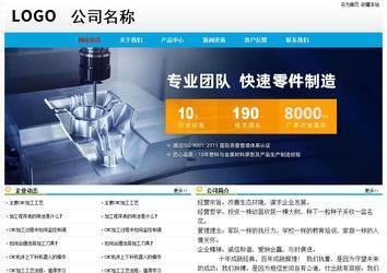 經(jīng)濟型成品案例No:7524