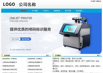 經(jīng)濟型成品案例No:7524
