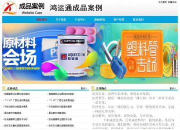 經(jīng)濟型成品案例No:7524