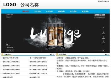 經(jīng)濟型成品案例No:7524