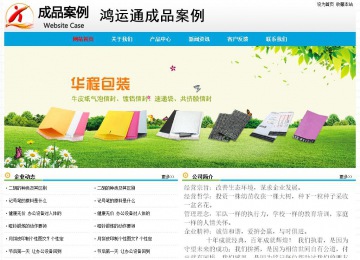 經(jīng)濟(jì)型成品案例No:7524