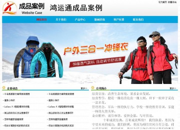 經(jīng)濟型成品案例No:7524