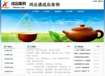 經(jīng)濟型成品案例No:7531