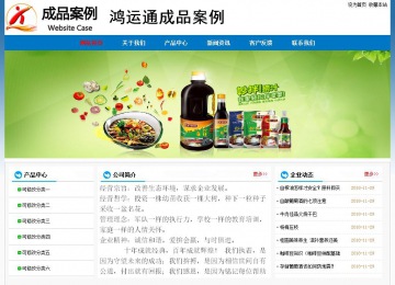 經(jīng)濟(jì)型成品案例No:7531