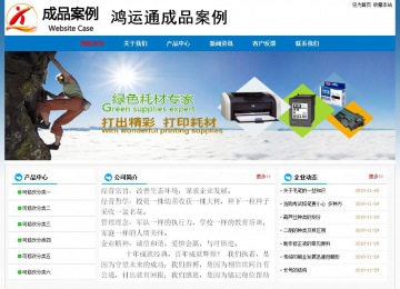 經(jīng)濟型成品案例No:7531