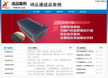 經(jīng)濟型成品案例No:7531