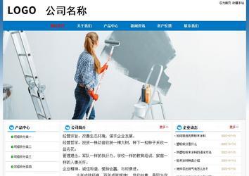經(jīng)濟型成品案例No:7531