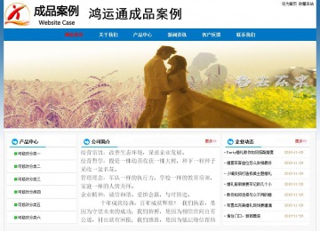 經(jīng)濟型成品案例No:7531