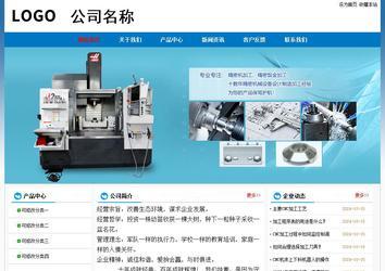 經(jīng)濟型成品案例No:7531
