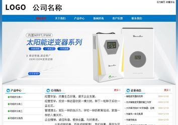 經(jīng)濟(jì)型成品案例No:7531