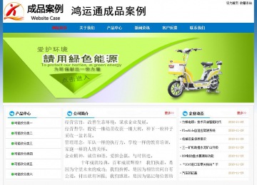 經(jīng)濟(jì)型成品案例No:7531