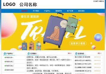 經(jīng)濟型成品案例No:7531