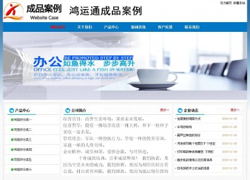 經(jīng)濟型成品案例No:7531