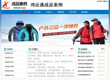 經(jīng)濟型成品案例No:7531