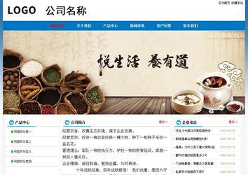 經(jīng)濟(jì)型成品案例No:7531