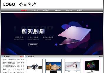 經(jīng)濟型成品案例No:7568