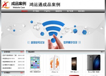 經(jīng)濟型成品案例No:7568