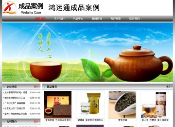經濟型成品案例No:7568