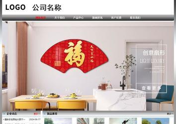 經(jīng)濟(jì)型成品案例No:7568