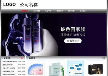 經(jīng)濟型成品案例No:7568