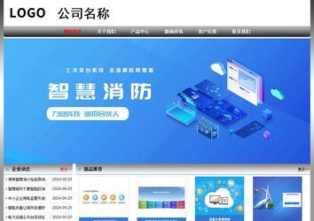 經(jīng)濟型成品案例No:7568