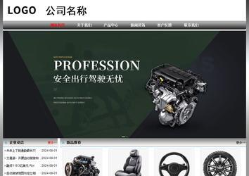 經濟型成品案例No:7568