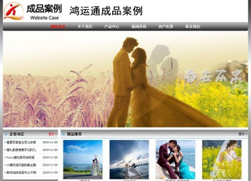 經(jīng)濟(jì)型成品案例No:7568