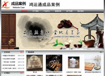 經(jīng)濟型成品案例No:7568