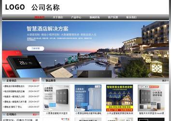 經(jīng)濟型成品案例No:7568