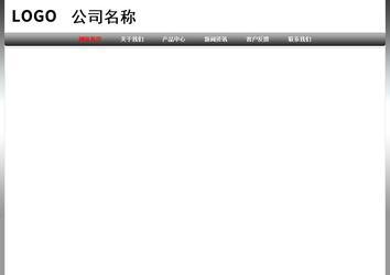 經(jīng)濟(jì)型成品案例No:7568
