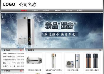 經(jīng)濟型成品案例No:7568