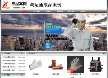 經(jīng)濟(jì)型成品案例No:7568